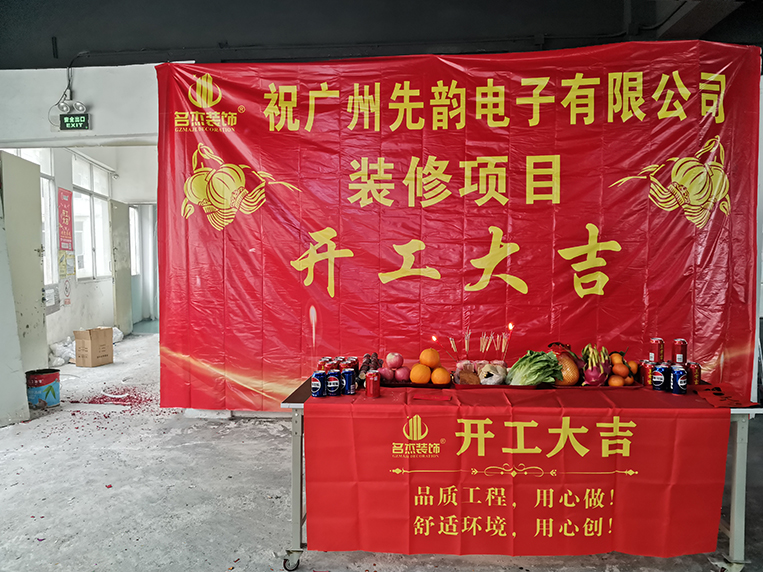 昭通办公室装建设计