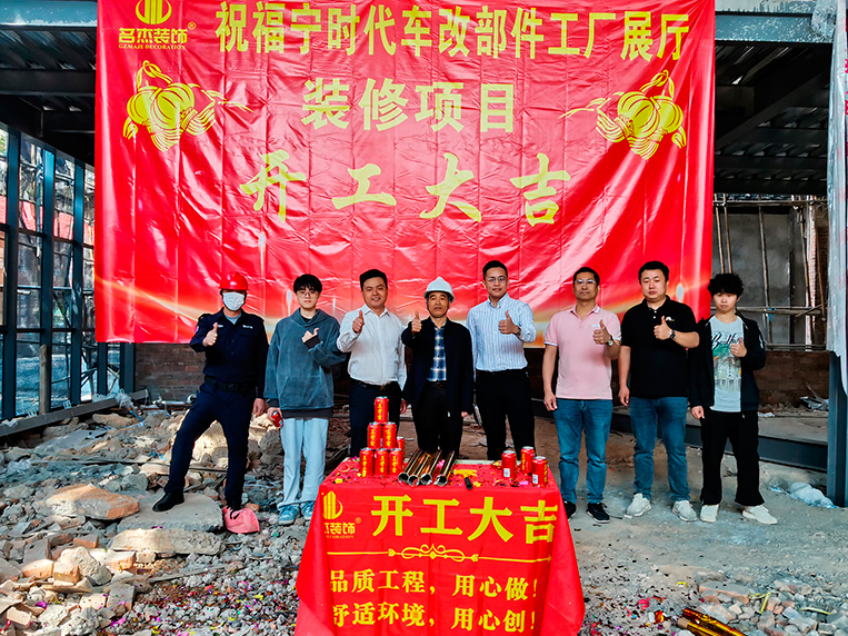 昭通办公室装建设计