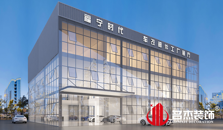 大楼表观装建设计成效