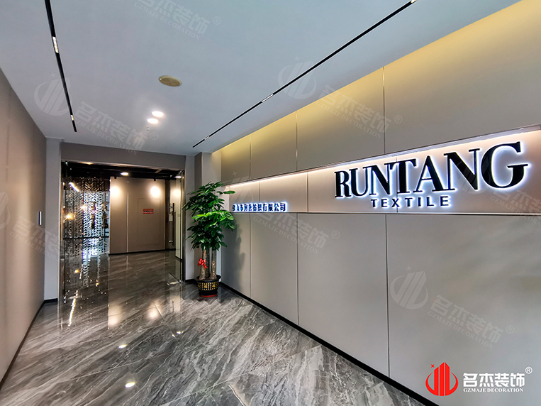 昭通办公室装建设计