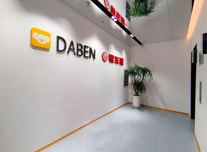 精研之工，筑梦之居——大本科技办公室装建项目圆满交付