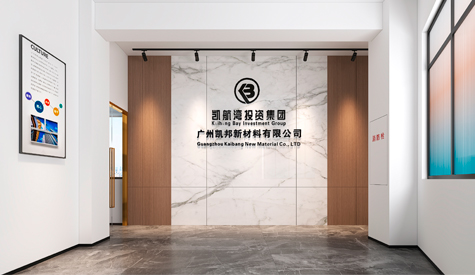 昭通凯国新资料办公室装建设计