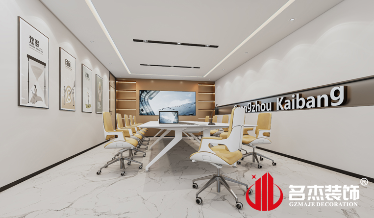 会议室装建设计成效