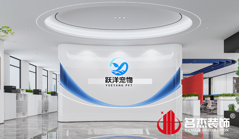 前台装建设计成效