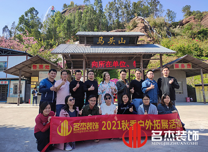 昭通钱柜qg777官方网站装璜游览纪杏转—延安马头山篇