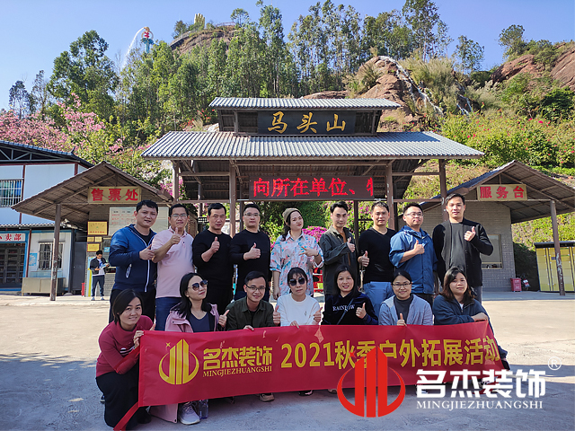 昭通钱柜qg777官方网站装璜设计公司图册