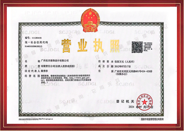 昭通装建设计公司