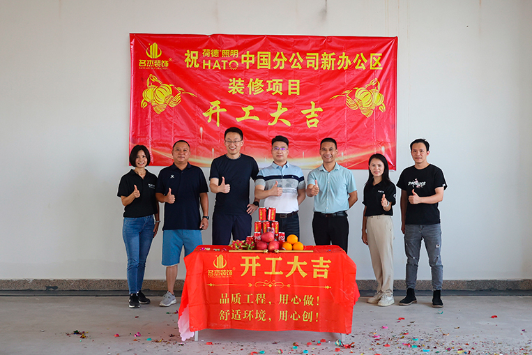 昭通办公室装建设计