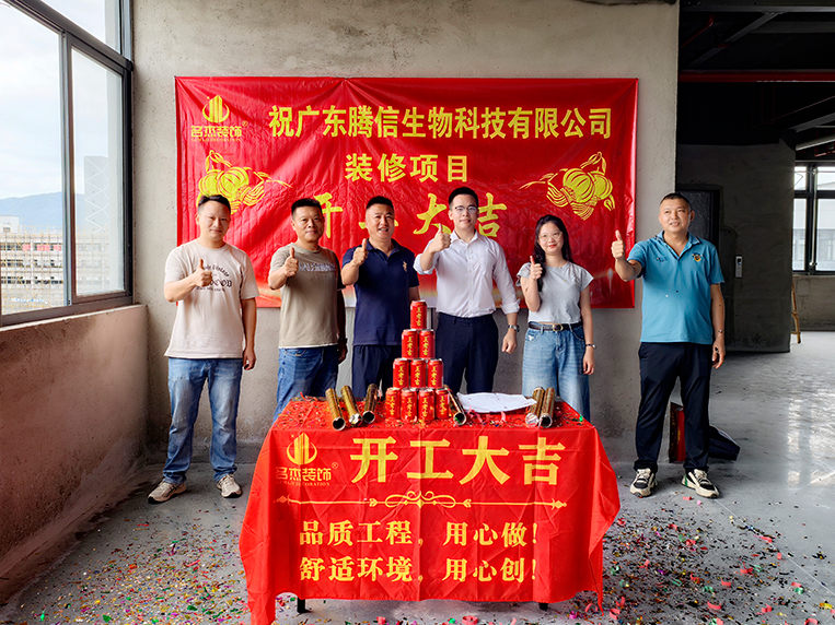 昭通办公室装建设计