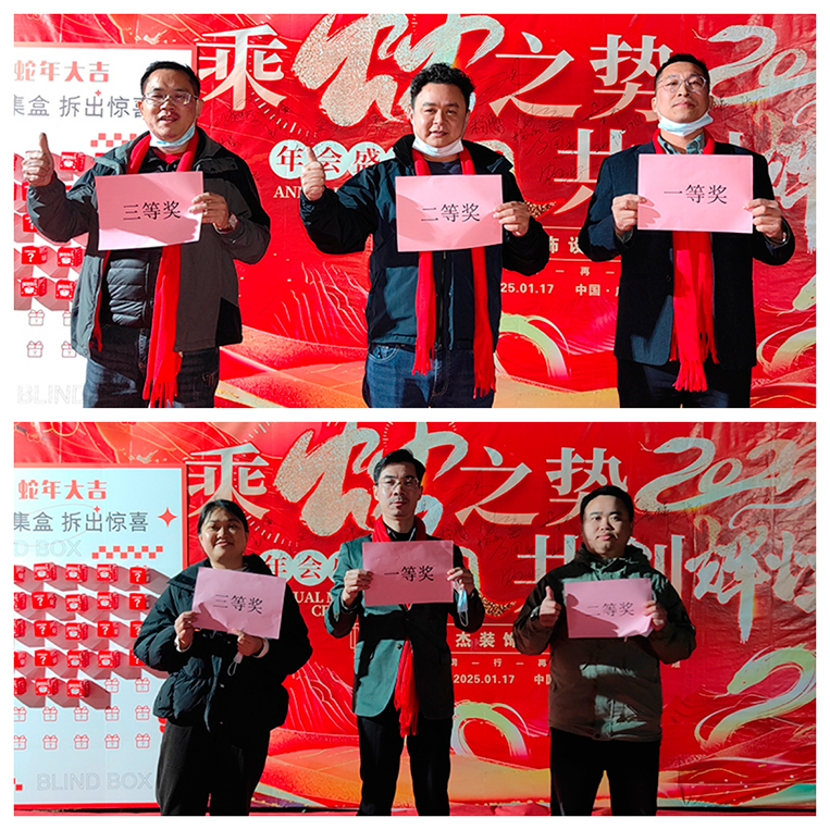 蒙眼踏步获焦剡