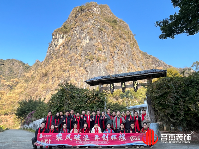 昭通办公室装建设计