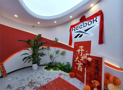 上海有步贸易新总部落成启用，赋能企业创新力