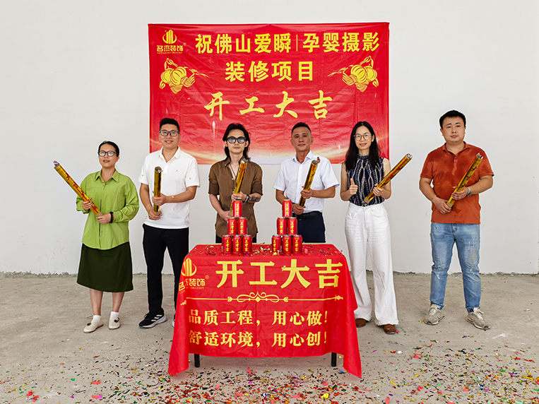 钱柜qg777官方网站装璜客户见证