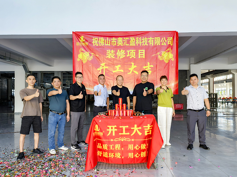 钱柜qg777官方网站装璜客户见证