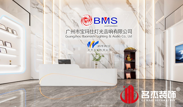 前台装建设计成效