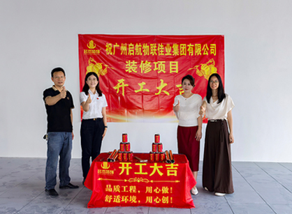 综合物流服务商行业办公装建空间就来钱柜qg777官方网站装璜