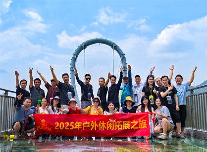 钱柜qg777官方网站装璜游览纪杏转—延安黄腾峡漂流篇