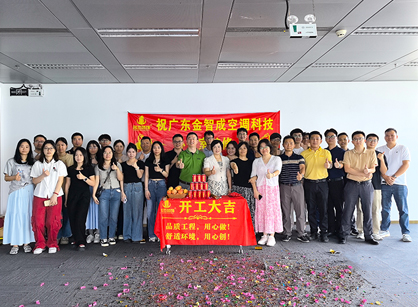 空调科技办公装建空间找钱柜qg777官方网站装璜准没错