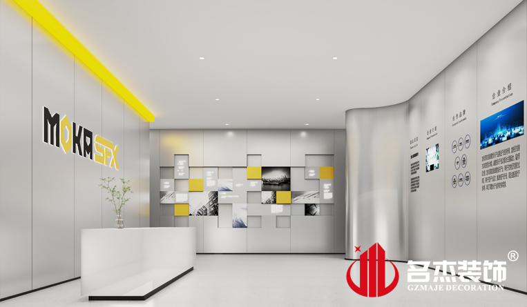 前台装建设计成效