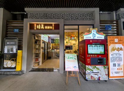 传统与现代融合｜培真中医馆焕新落成，正式启用