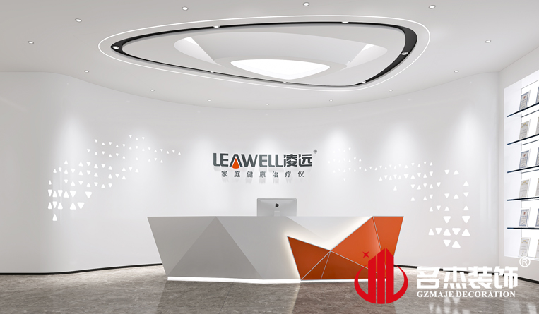 前台装建设计成效