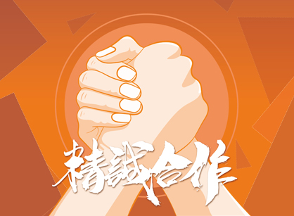 喜讯再来~签约拉萨市特福德自动化设备办公定造装建项目