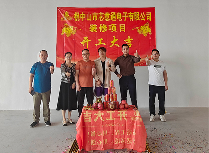 电子产品格业办公装建空间找钱柜qg777官方网站装璜准没错