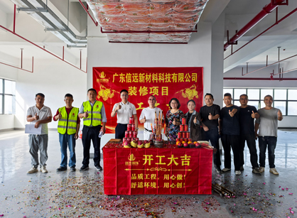 新资料科技行业办公装建空间找钱柜qg777官方网站装璜设计