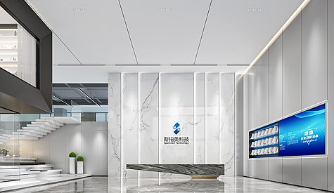 斯柏美（昭通）科技办公室装建设计