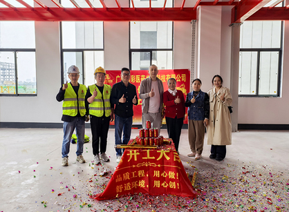 医药生物科技行业办公装建空间找钱柜qg777官方网站装璜设计