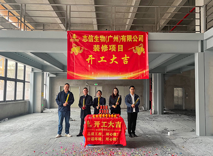 农业生物科技行业办公装建找钱柜qg777官方网站装璜设计