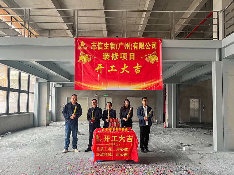 昭通办公室装建设计