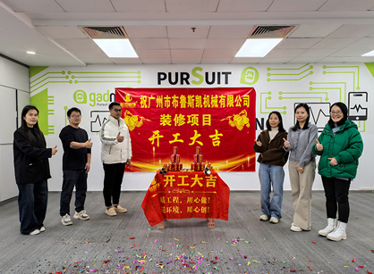 机械行业装建就来昭通钱柜qg777官方网站装璜