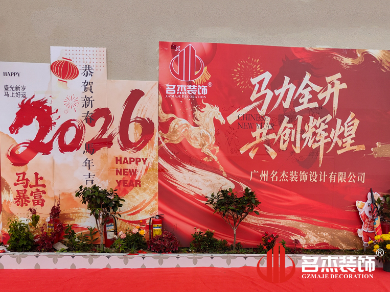 钱柜qg777官方网站装璜署名墙