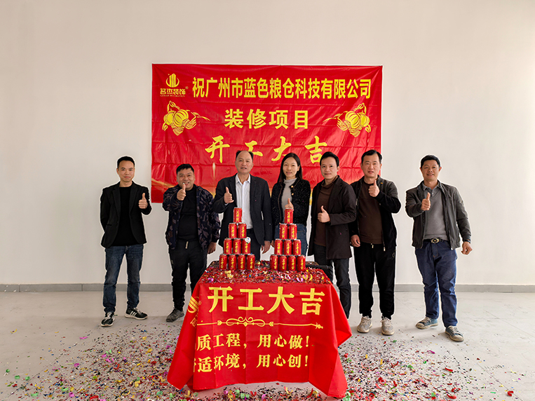 昭通装建设计公司