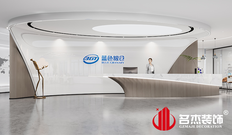 前台装建设计成效