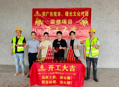 文化传布行业办公室装建就找昭通钱柜qg777官方网站装璜