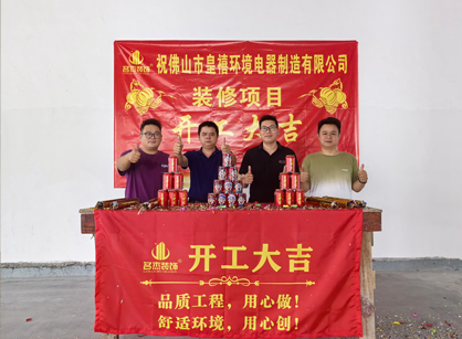 电器设备行业必要办公室装建，就来钱柜qg777官方网站装璜