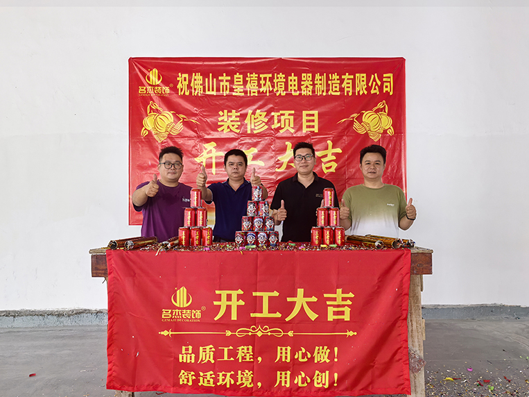 钱柜qg777官方网站装璜客户见证