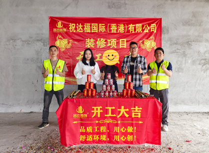 化妆品办公室装建找昭通钱柜qg777官方网站装璜就对了